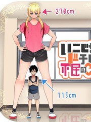 頑固小鬼頭的不屈之心
