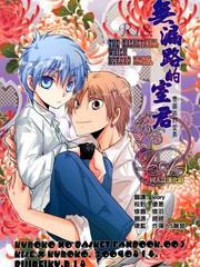 無漏路的室君