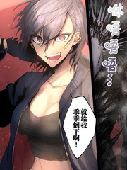 無拘無束的東京求生。如果日本充斥著魔物以及升級打怪要素，你還能享受求生生活的話。