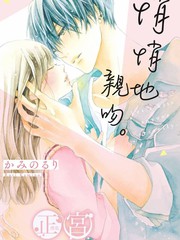 無法瞞過鷹的眼睛