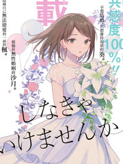 為何定要隨波逐流