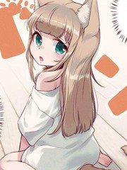 我家的貓貓是可愛的女孩子！
