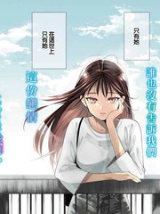 我們放棄了繁衍