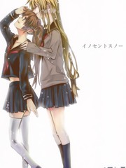 無罪