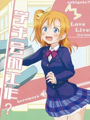 學生會的工作？