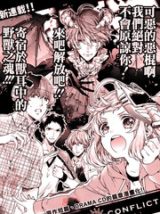 兄弟戰爭-13Bros.COLLECTION