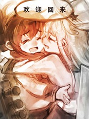 相變Warazu的艦娘系列