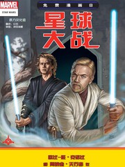 星球大戰：傳說系列
