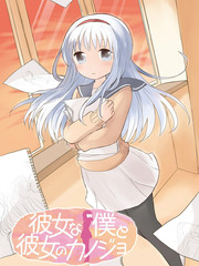 像她初戀女友的我♂