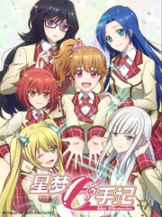 星夢手記