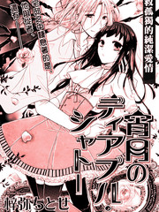 新月之惡魔城堡