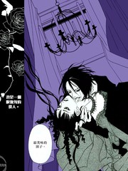 吸血鬼和我