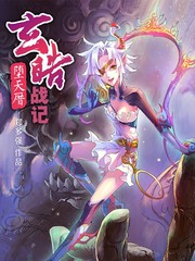 玄皓戰記-墮天厝