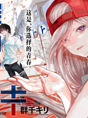 選擇之時