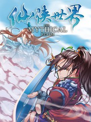 仙俠世界