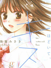 繫上、鬆開、再親吻。