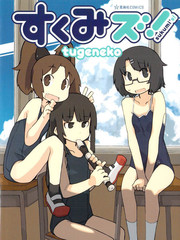 校園泳裝少女
