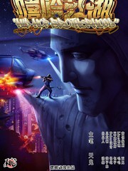 嘻哈江湖