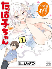 香煙少女