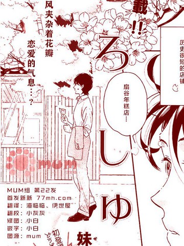 謝謝惠顧