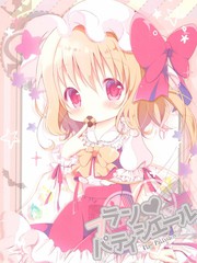 西點師芙蘭