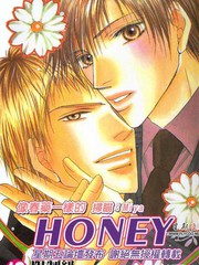 像春藥一樣的HONEY