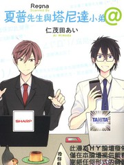 夏普先生與塔尼達小弟@