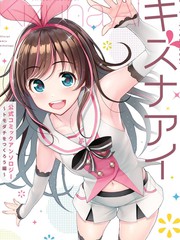 虛擬youtuber官方短篇集