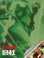 先睹為快：2號地球