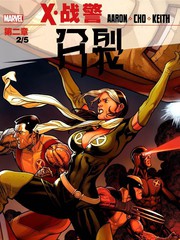X戰警：分裂
