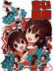小小川內