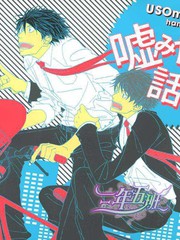 噓みたいな話ですが興津和幸x野島裕史
