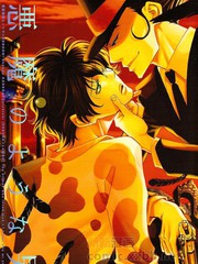 像惡魔一樣的男人