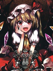 型K式赫
