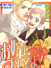 媳婦吧!