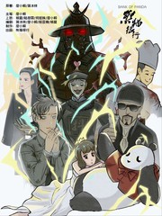熊貓很行