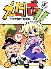 新陳代謝！！