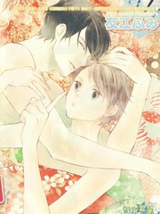 幸福新娘的婚後計劃