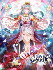 修羅劍尊