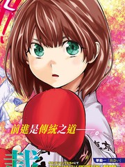 迅如閃電