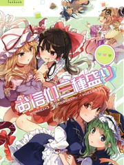 信仰的三拼盤