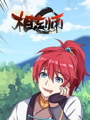 相忘師