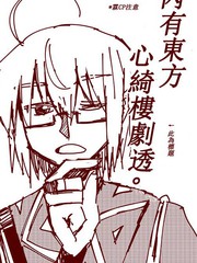 心霖短漫