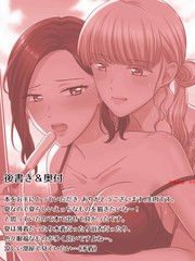 夏季、百合、做愛。