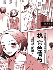 想誘惑的人