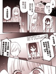 下雨天對她一見鍾情的故事