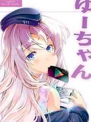 小優迷上了