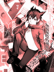 Y之方舟