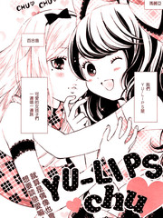 YU_LIPS♥chu