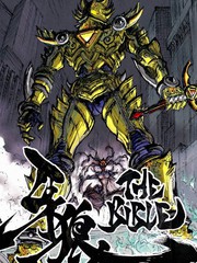 牙狼GARO THE BIBLE
